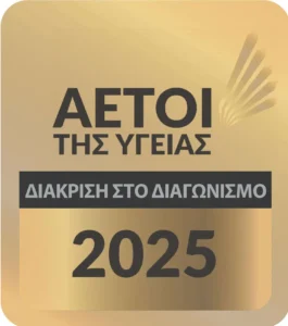 &beta;&rho;&alpha;&beta;&epsilon;ί&omicron; &alpha;&epsilon;&tau;&omicron;ί &tau;&eta;&sigmaf; &upsilon;&gamma;&epsilon;ί&alpha;&sigmaf;